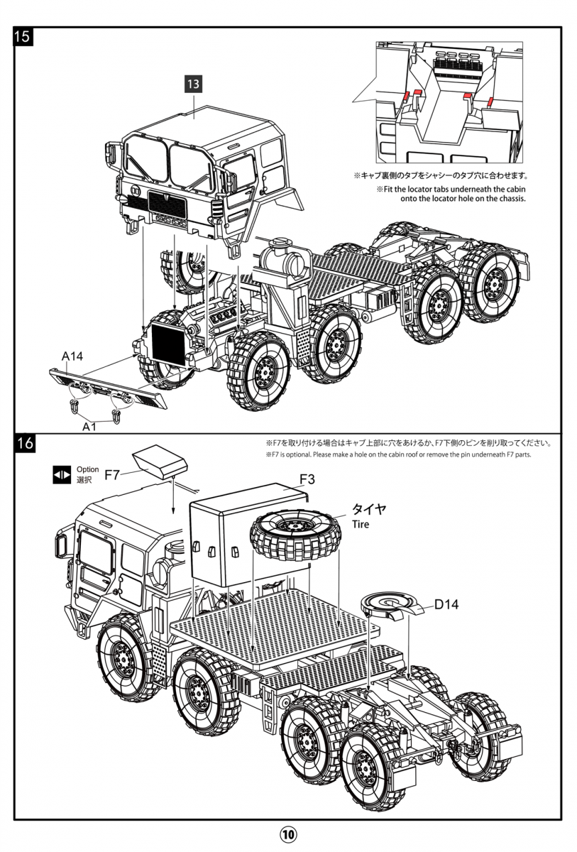 Modelcollect UA72340 Nato M1014 MAN Tractor &amp;amp; BGM-109G Ground Launched Cruise Missile 1/72 – imagen 21