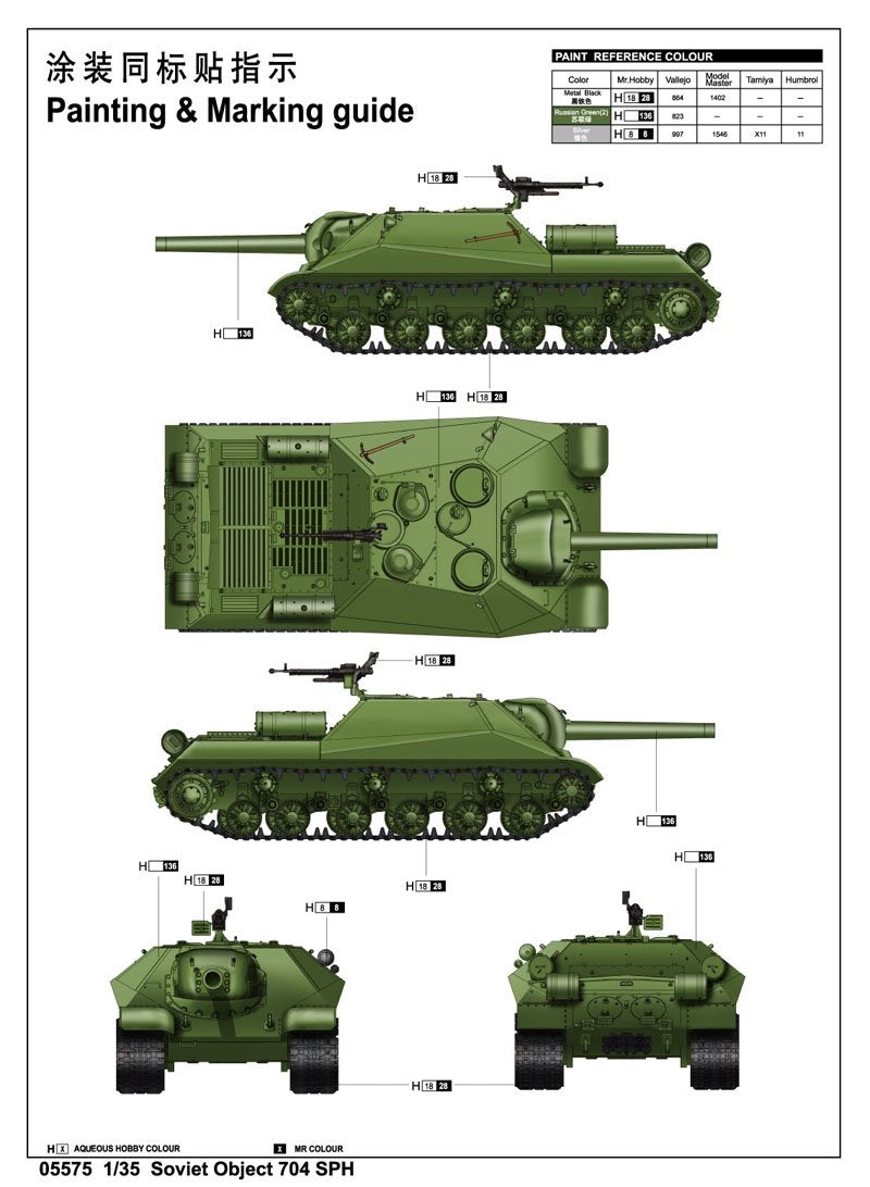 Trumpeter 05575 Soviet project 704 SPH 1/35 – zdjęcie 3