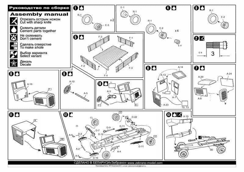 Zebrano 72105 ZiS-5V Truck 1/72 – imagen 4