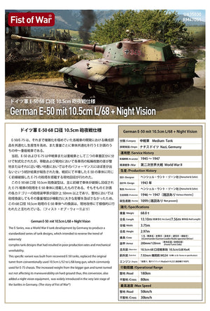 Modelcollect UA35029 German E-60 Ausf. D Late Production w/Standardized Tracks 1/35 – imagen 3