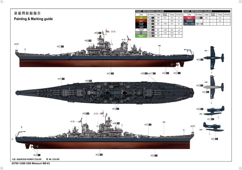 Trumpeter 03705 USS Missouri BB-63 Big Mo Battleship 1/200 – imagen 3