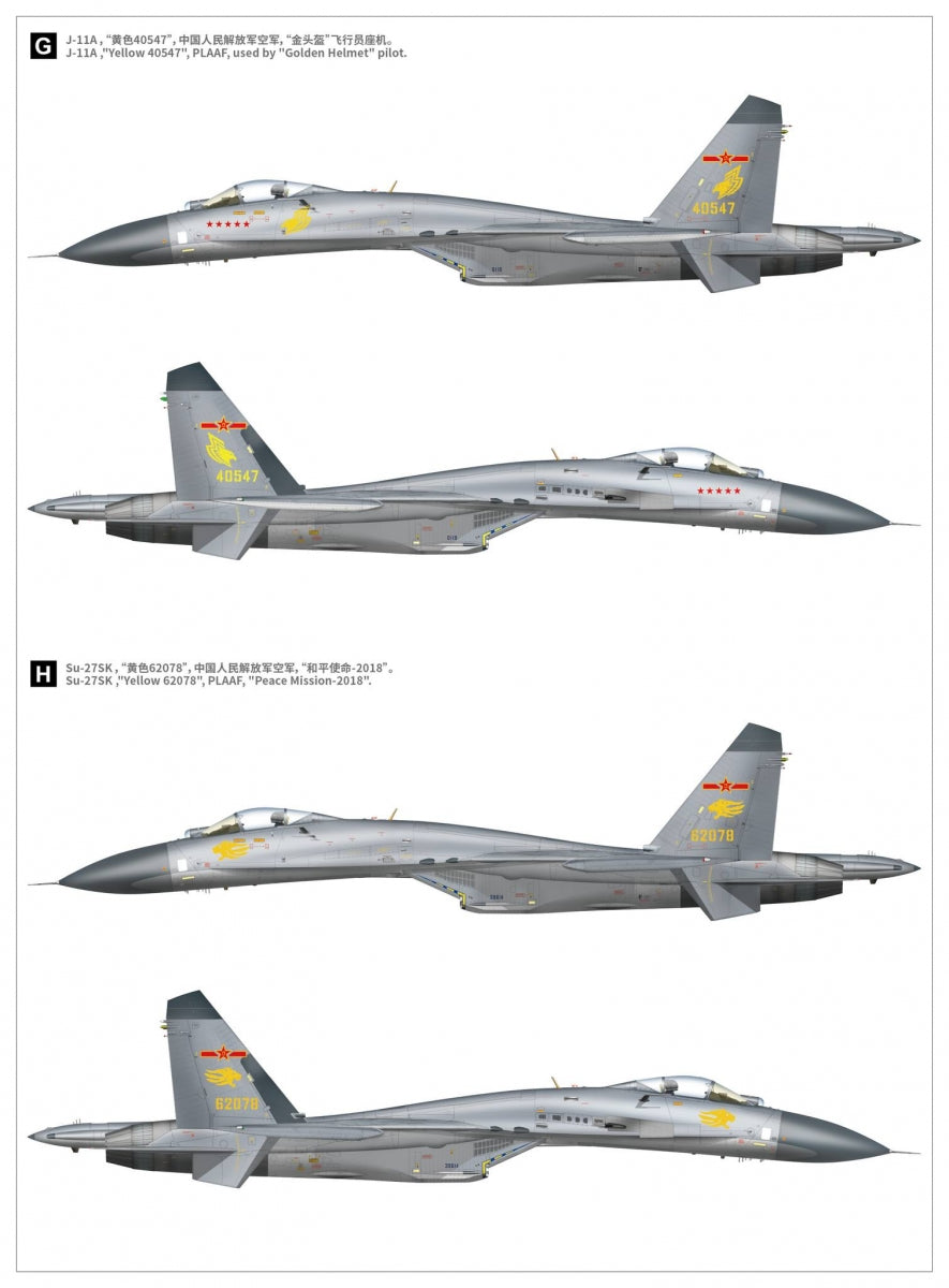 Great Wall Hobby S4818 Su-27 Flanker-B 30th Anniversary Service in China 1/48 – immagine 5