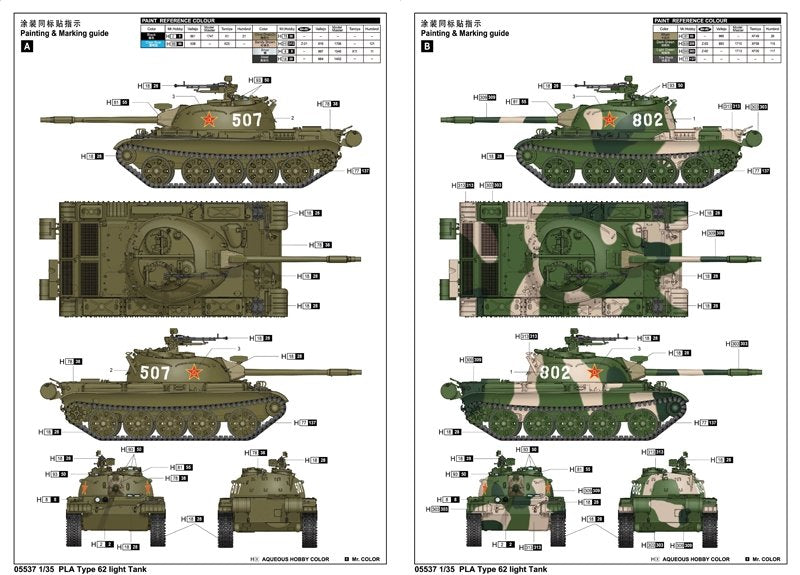 Trumpeter 05537 PLA Type 62 light Tank 1/35 – image 3