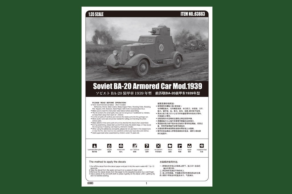 Hobby Boss 83883 Soviet BA-20 Armored Car Mod.1939 1/35 – immagine 2
