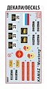 Zvezda 3697 Russian three axle truck K-5350 &amp;quot;MUSTANG&amp;quot; 1/35 – imagen 9