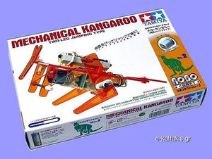 Tamiya 71102 Mechanical Kangaroo - Two Leg Jumping Type – image 3