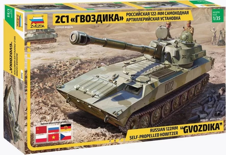 Zvezda 3660 2S1 Gvozdika Self propelled Howitzer - polskie oznaczenia 1/35 – imagen 2