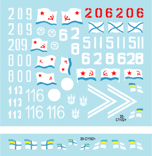 Star Decals 35-C1152 Naval Infantry 4 1/35 – immagine 3