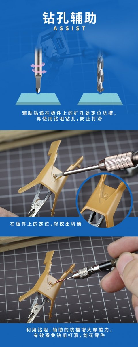 U-Star UA-90900 Leaf type drilling knife set: 1.0 mm, 1.5 mm, 2.0 mm, 2.5 mm / Zestaw noży wiertarskich typu listkowego: 1.0 mm, 1.5 mm, 2.0 mm, 2.5 mm – immagine 4