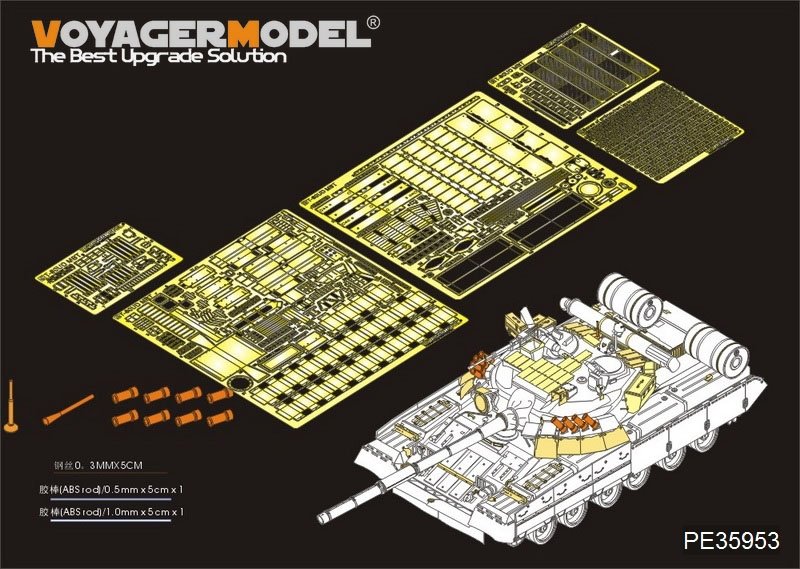 Voyager Model PE35953 Modern Russian T-80UD Main Battle Tank （smoke discharger include）For TRUMPETER 09527 1/35
