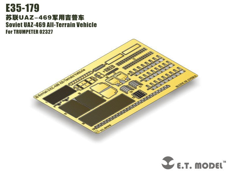 E.T. Model E35-179 Soviet UAZ-469 All-Terrain Vehicle (For TRUMPETER 02327) 1/35