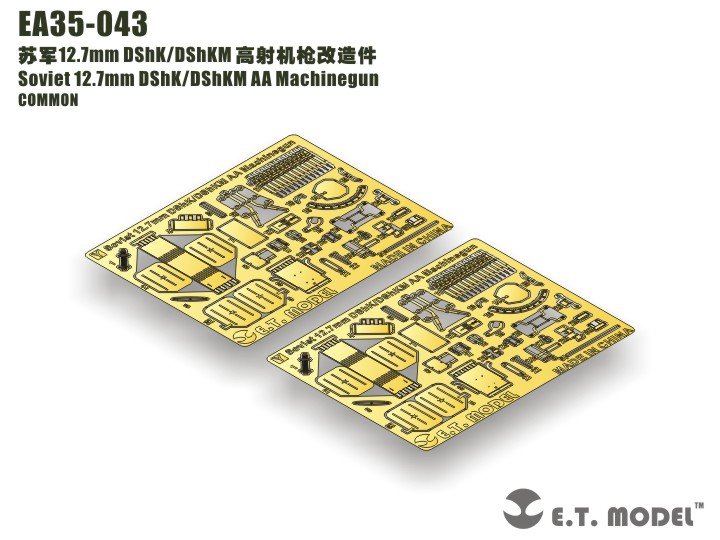 E.T. Model EA35-043 Soviet 12.7mm DShK/DShKM AA Machinegun 1/35 – imagen 2