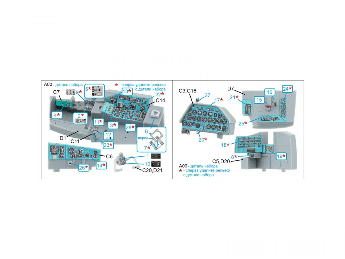 Quinta Studio QDS-48570 Mi-24A 3D-Printed &amp;amp; coloured Interior on decal paper (Trumpeter) (small version) 1/48 – imagen 8