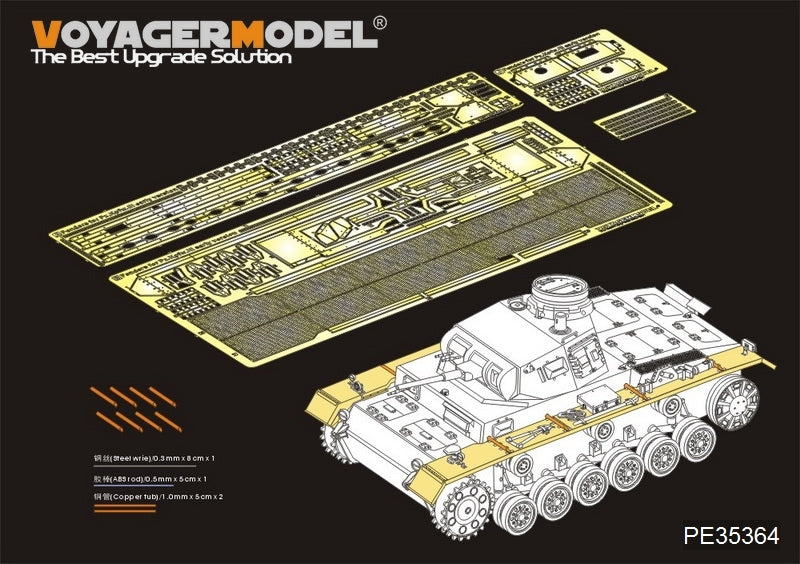 Voyager Model PE35364 WWII German Pz.KPfw.III E-H Version/StuG.III A-E Version Fenders For DRAGON Kit 1/35