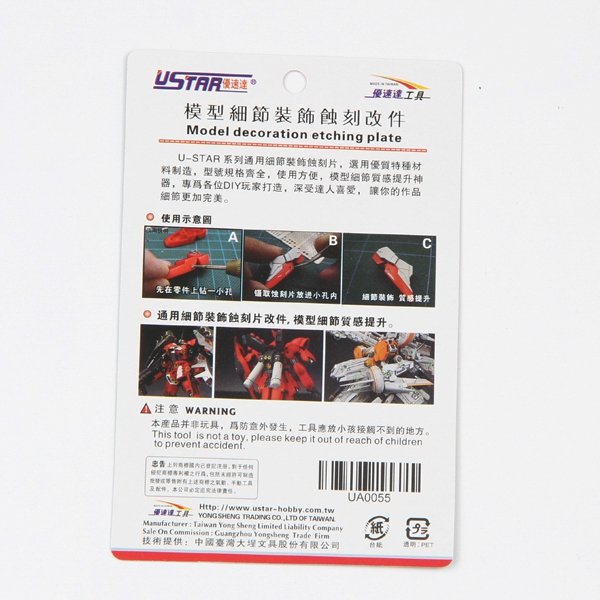 U-Star UA-80055 Etch Slide Change Parts – imagen 2