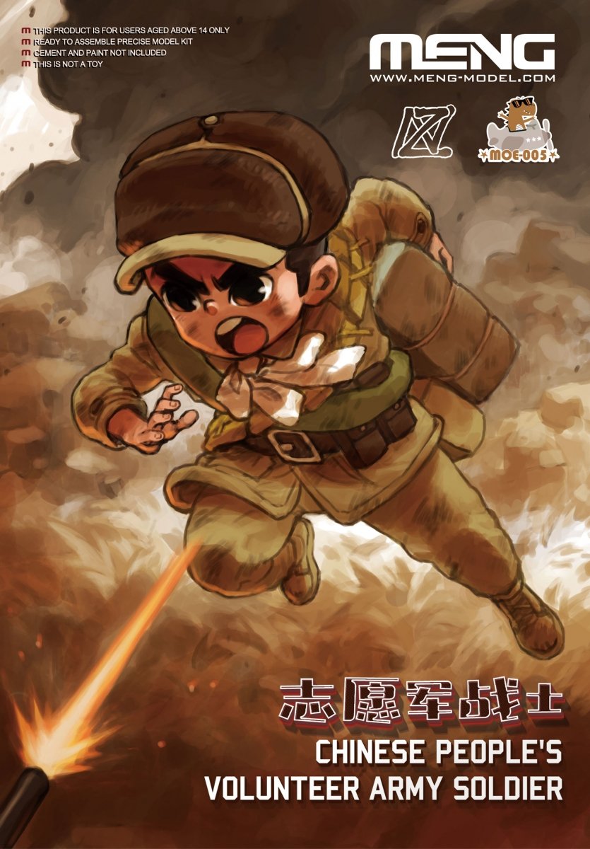 Figurine Meng modèle MOE-005, soldat de l&amp;#39;Armée populaire de volontaires chinoise, 100 mm