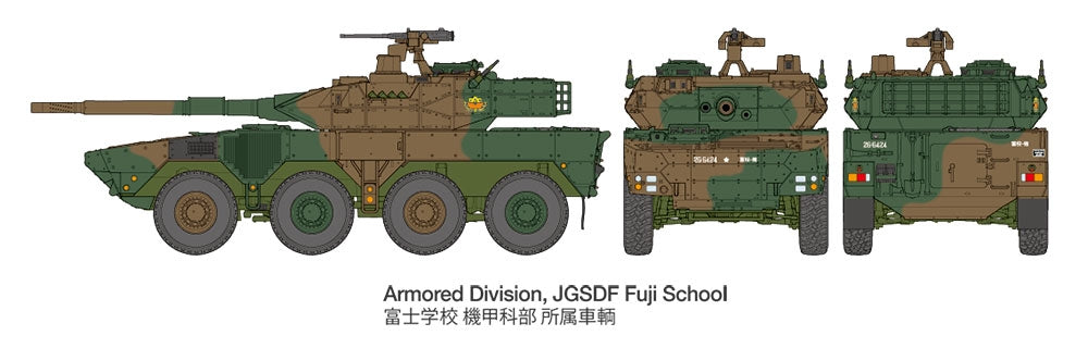 Tamiya 32596 Type 16 MCV JGSDF 1/48 – image 10