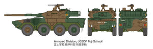 Tamiya 32596 Type 16 MCV JGSDF 1/48 – image 10