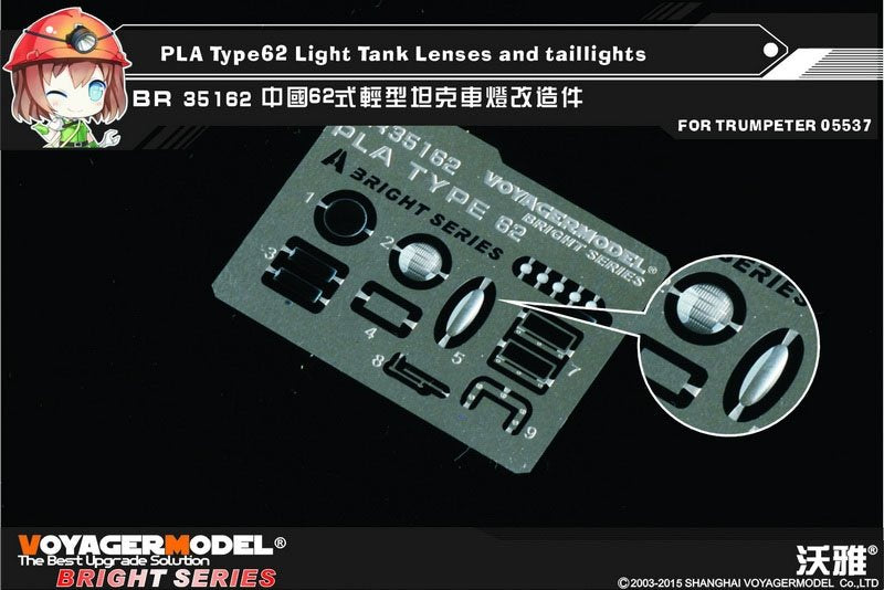 Voyager Model BR35162 PLA Type 62 Light Tank Lenses &amp; taillights for Trumpeter 1/35