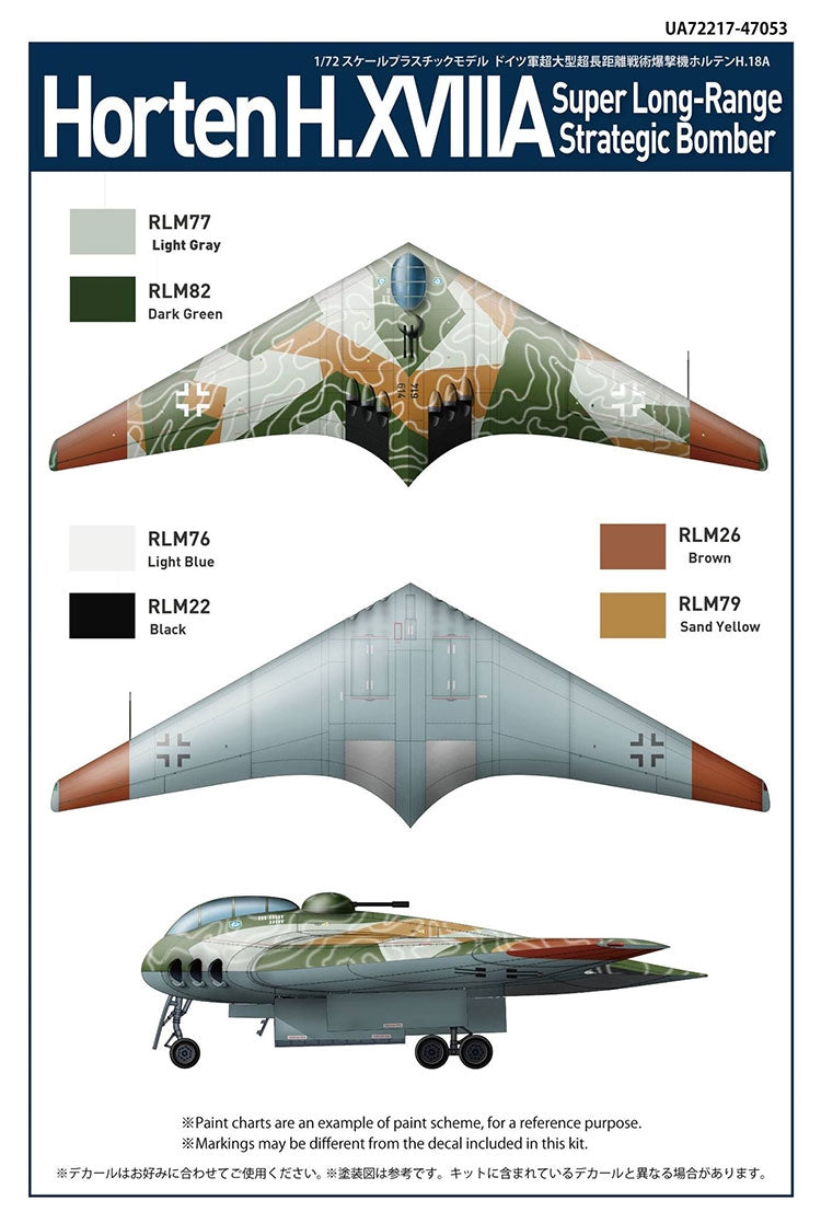 Modelcollect UA72217 Horten H.XVIIIA Super long-range tactical bomber 1/72 – image 2