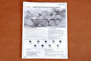 Trumpeter 00327 JGSDF Type 87 Reconnaissance Vehicle 1/35 – imagen 13