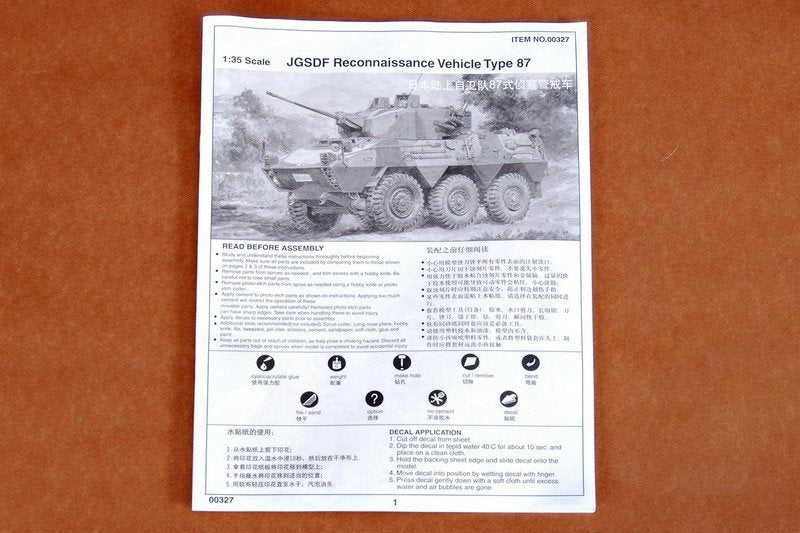 Trumpeter 00327 JGSDF Type 87 Reconnaissance Vehicle 1/35 – imagen 13