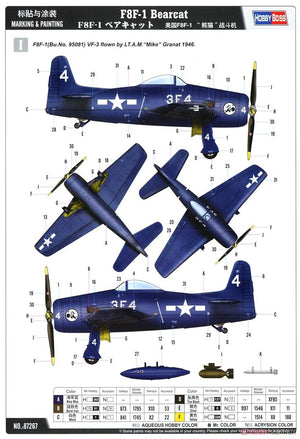 Hobby Boss 87267 F8F-1 Bearcat 1/72 – immagine 9