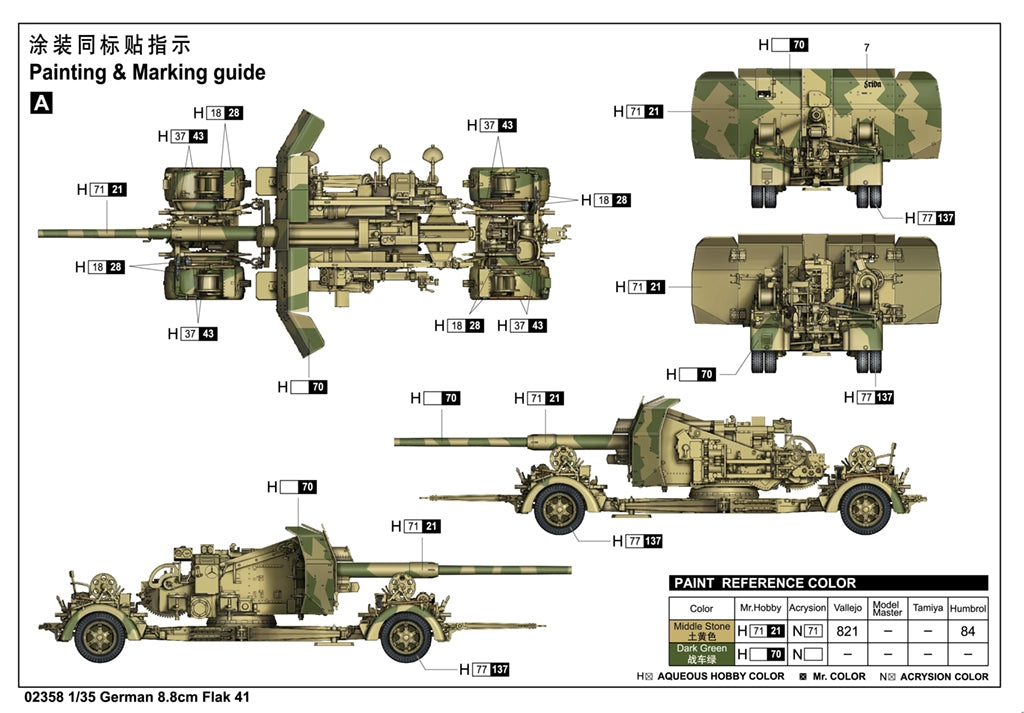 Trumpeter 02358 German 8.8cm Flak 41 1/35 – Bild 5