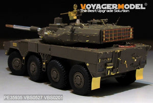 Voyager Model PE35935 Modern JGSDF Type16 MCV Basic For TAMIYA 36361 1/35 – Bild 17