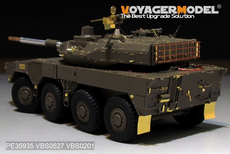 Voyager Model PE35935 Modern JGSDF Type16 MCV Basic For TAMIYA 36361 1/35 – Bild 17