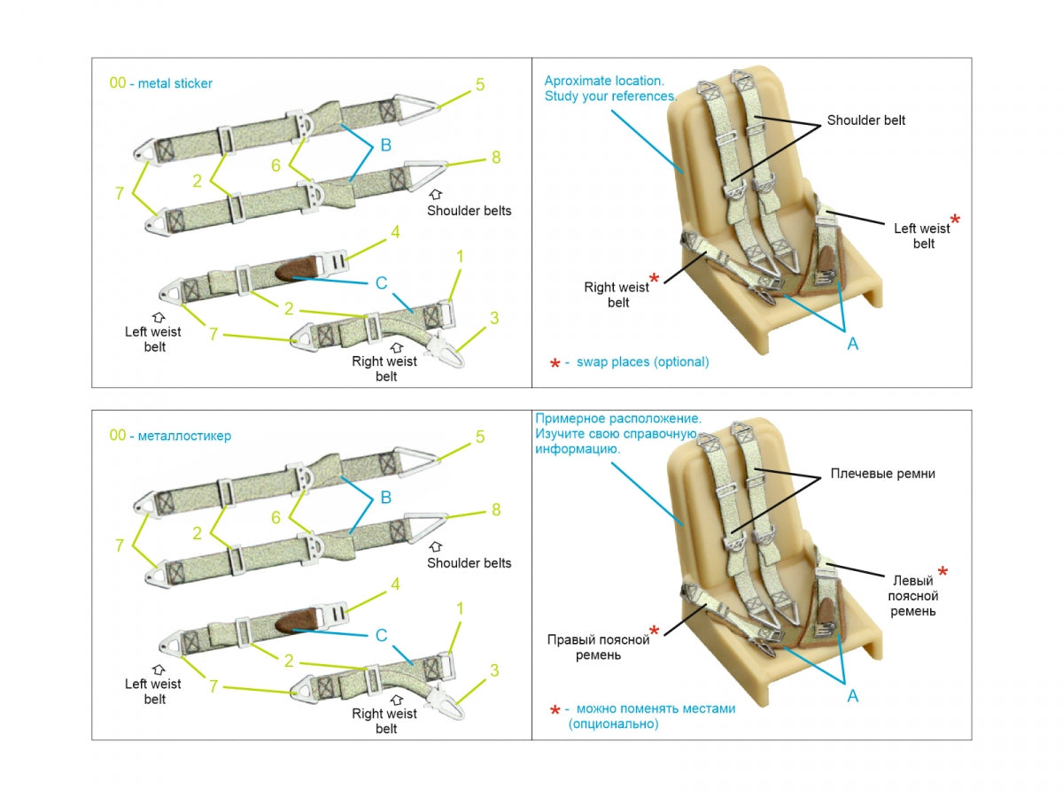 Quinta Studio QR+48096 WWII German fighter seat belts (with metal buckles) (All kits) 1/48 – Bild 8