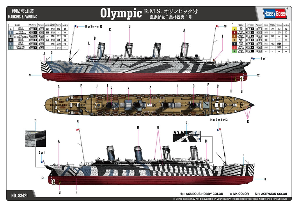 Hobby Boss 83421 Olympique 1/700  – image 4