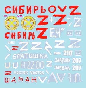 Star Decals 35-C1408 War in Ukraine # 16. The Wagner Group Coup in 2023. T-80BV and BTR-82A 1/35 – imagen 3