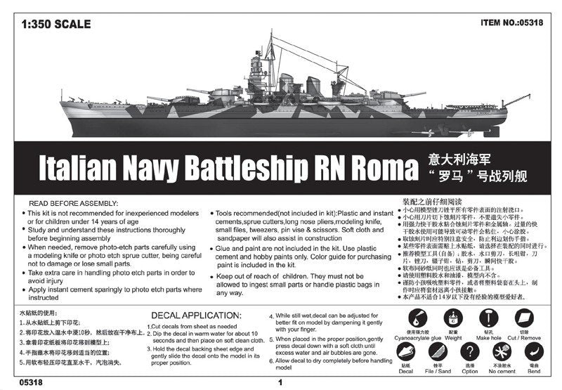 Trumpeter 05318 Italian Navy Battleship RN Roma 1/350 – imagen 3