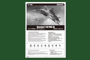 Hobby Boss 87257 Russian T-50 PAK-FA 1/72 – imagen 2