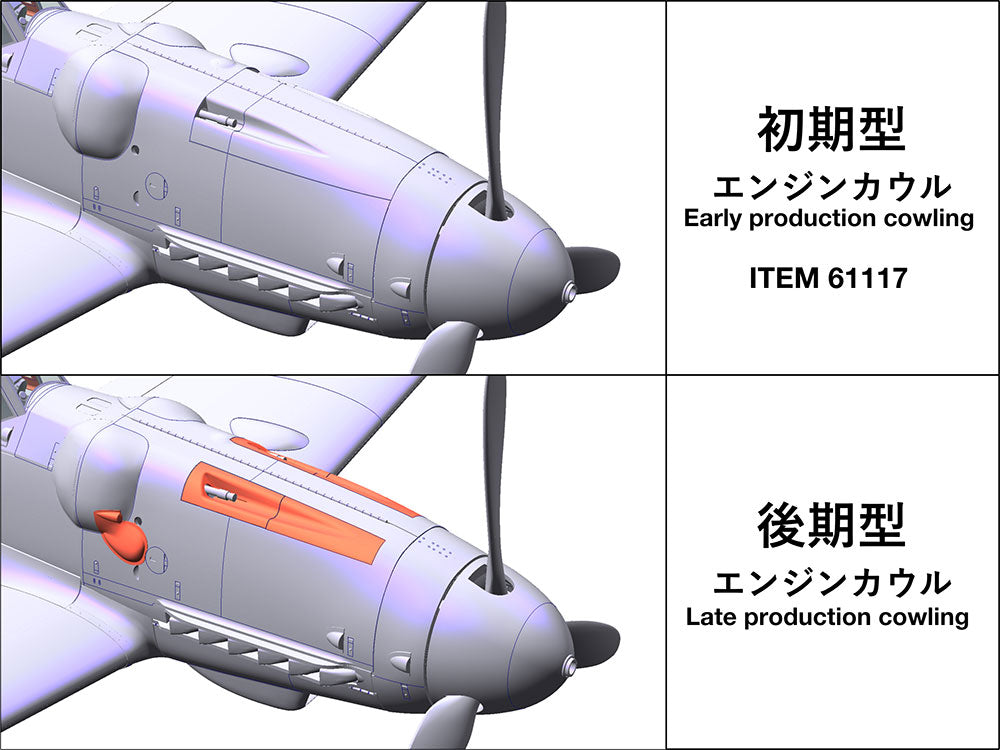Tamiya 61128 Messerschmitt Bf109 G-6 Late production 1/48 – image 8