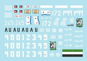 Star Decals 48-B1003 T-55A Tanks # 3. War. Used in wars in Africa, Middle East and Afghanistan 1/48 – imagen 3