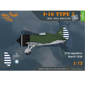 Clear Prop! CP72024 I-16 Type 5 version initiale KIT DE DÉMARRAGE 1/72 – image 5