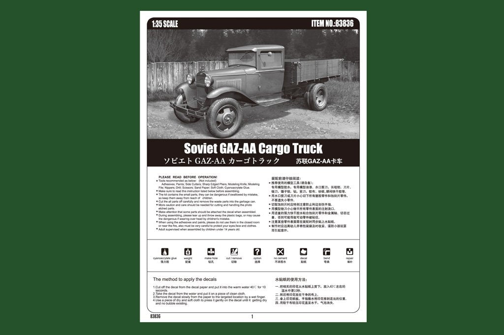 Hobby Boss 83836 Soviet GAZ-AA Cargo Truck – image 2