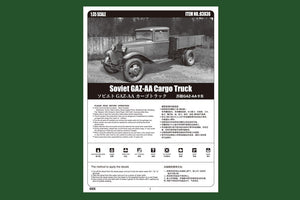 Hobby Boss 83836 Soviet GAZ-AA Cargo Truck – image 2