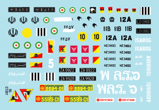 Star Decals 35-C1250 South East Asia 1950s. 1/35 – imagen 2