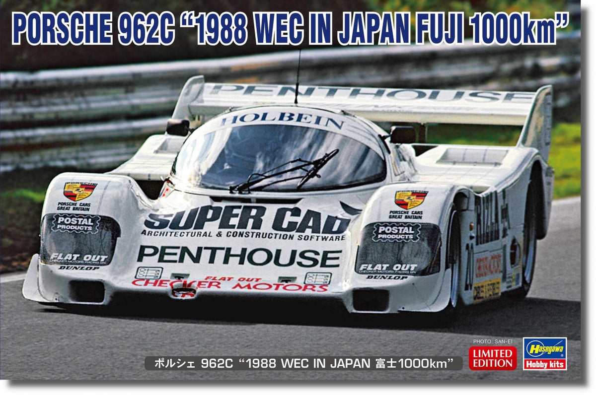 Hasegawa 20680 Porsche 962C "1988 WEC in Japan Fuji 1000km" 1/24