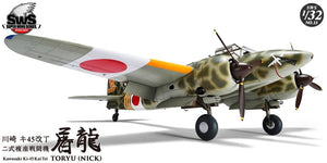 Zoukei-Mura SWS3213 Kawasaki Ki-45 Kai Tei Toryu 1/32 – imagen 2