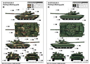Trumpeter 09512 Char de combat principal ukrainien T-84BM Oplot (1/35) – image 3