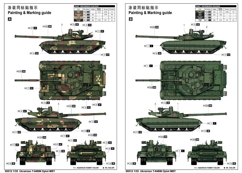 Trumpeter 09512 Char de combat principal ukrainien T-84BM Oplot (1/35) – image 3