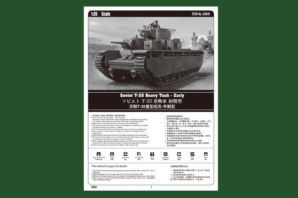 Hobby Boss 83841 Char lourd soviétique T-35 - Première version (1/35) – image 3