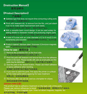Trumpeter 08072 Basic Etching Parts - Circle 2 – imagen 2