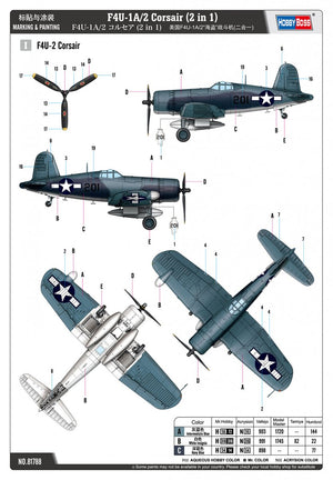 Hobby Boss 81788 F4U-1A/2 Corsair (2 in 1) 1/48 – Bild 3