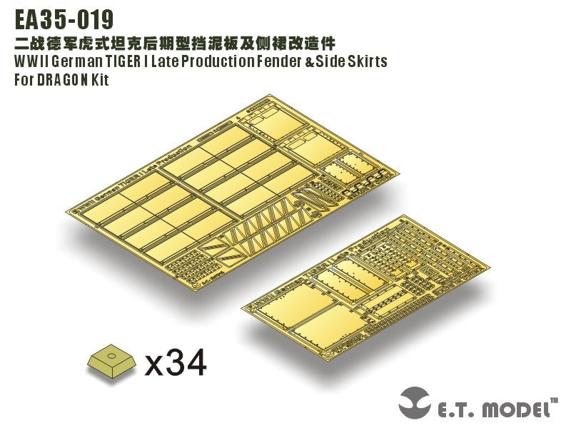 ET Model EA35-019 WWII German TIGER I Late Production Fender &amp;amp; Side Skirts For DRAGON Kit 1/35