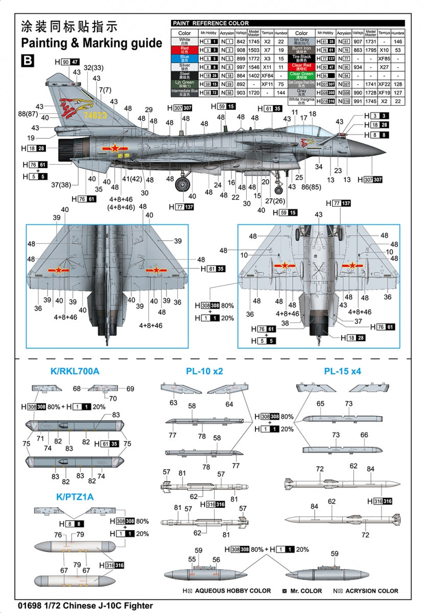 Trumpeter 01698 Chinese J-10C Fighter 1/72 – immagine 3